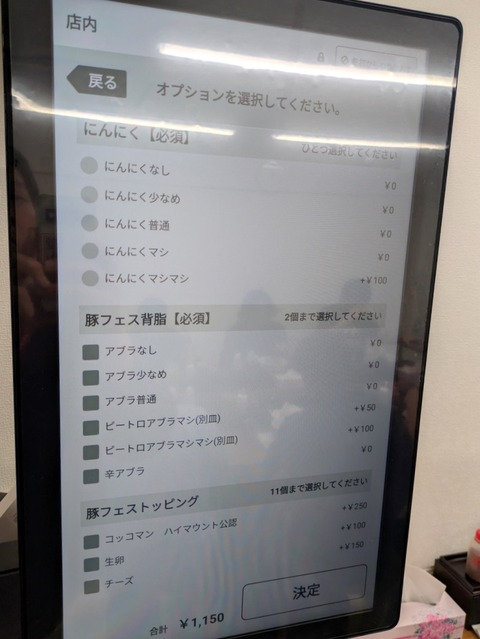 ぶたフェス (8)