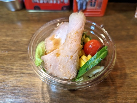 RHBB サラダ