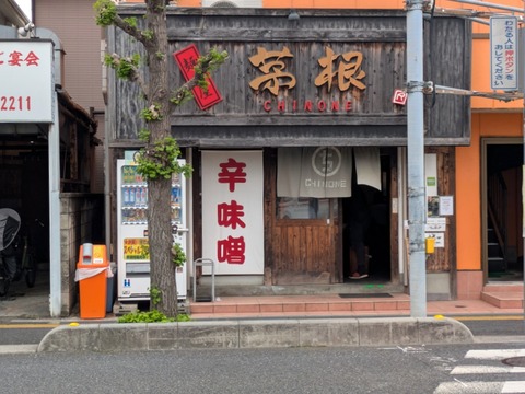 茅野 (8)