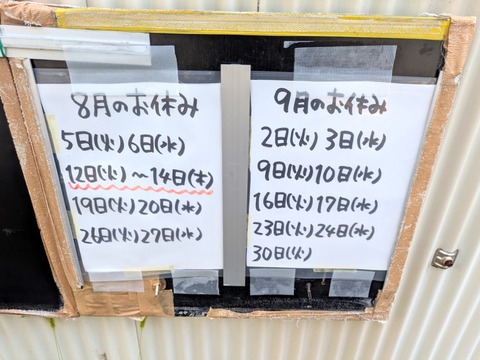 珉珉 (5)