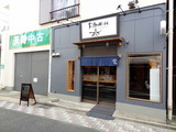 DSC05594