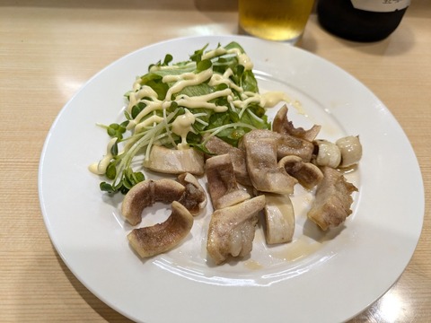 御縁 嫁なかせ