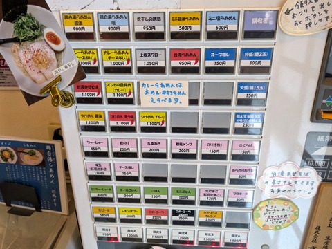 彩鶏どり (5)