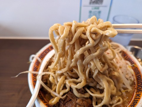 顎で喰らえ　麺