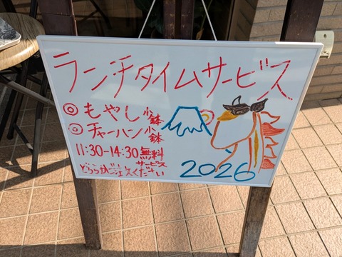 好日 (6)