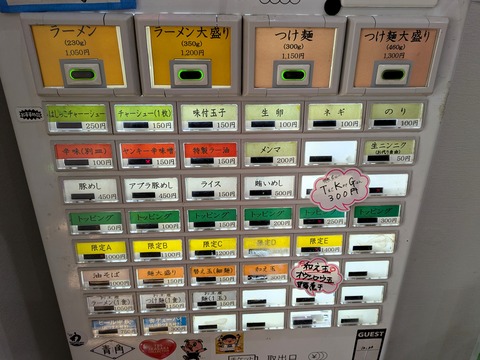 みのひ (5)