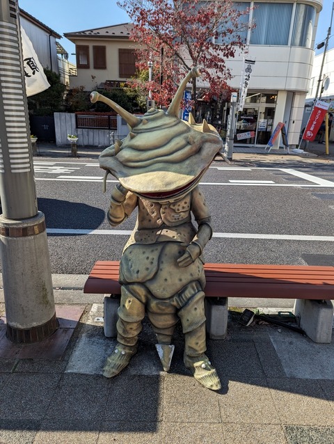 カネゴン