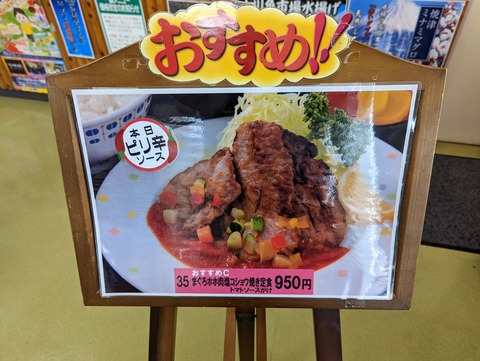 小川港魚河岸食堂 おすすめ