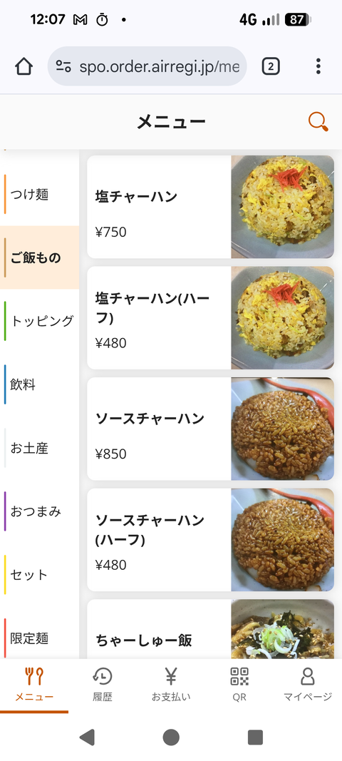 食堂七彩 (2)