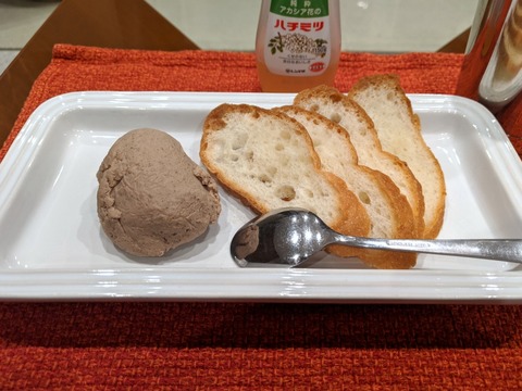 田なか レバパテ