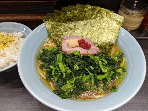 五十三家 ほうれんそうのりらーめん1.5倍