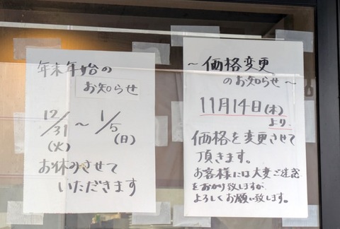 PXL_20241220_031036968