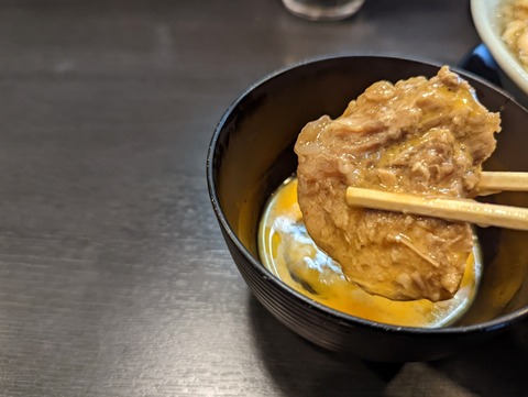 No11 すき焼き風
