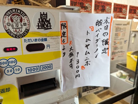 流 限定