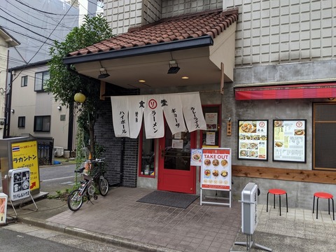 ソラノイロ食堂 外観