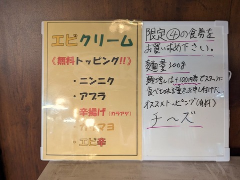 鷹の目 限定