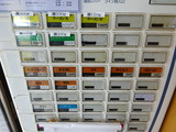 I am ラーメン漢　券売機