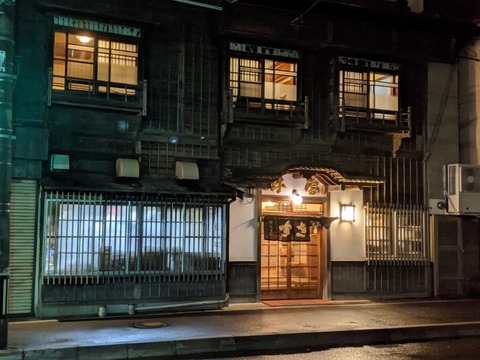 阿さ利　外観