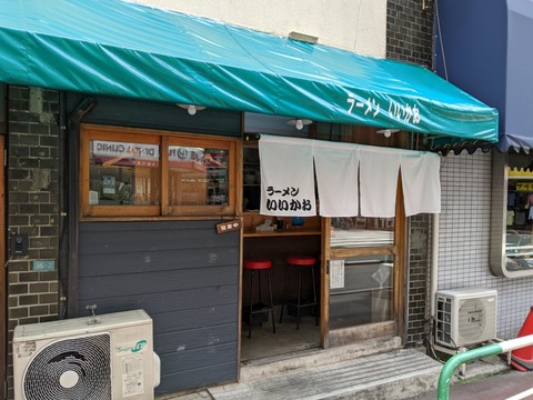 いいかお 外観
