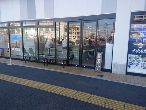 くじら食堂　外観