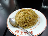 新福菜館 ヤキメシ