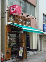 豚とこむぎ