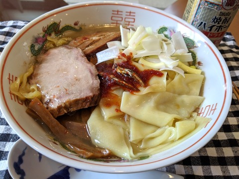 すごい煮干ラーメン