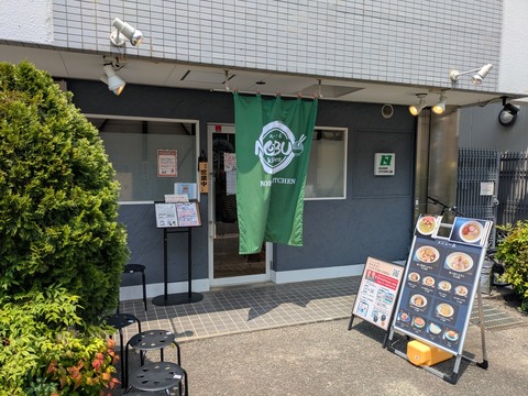 Nobuキッチン (1)