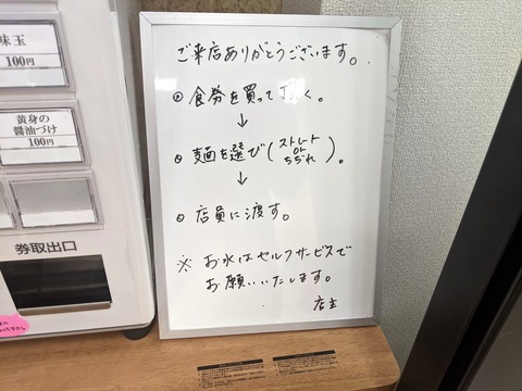 大和 案内