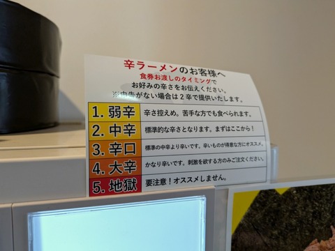 豚NOVA (5)