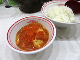 中本定食
