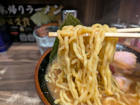 わいず (1)