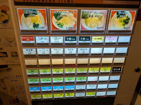 〇化 (1)