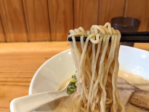 RAMEN SHIRANKEDO 麺