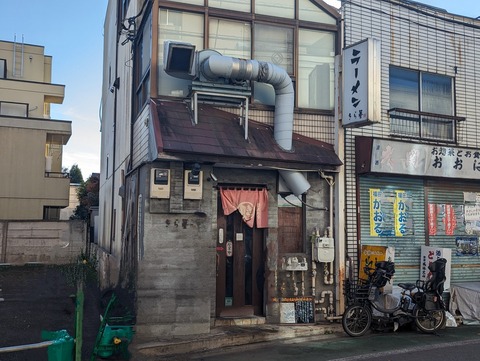 きら星　外観