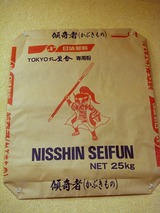 太麺堂 小麦-1