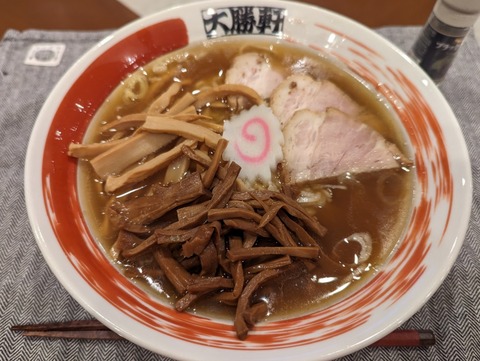 永福町大勝軒　お土産ラーメン