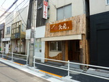 桜食堂 外観