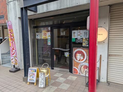 カッパハウス (1)