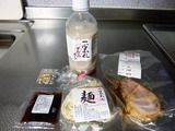 一心不乱 材料