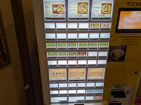 政好 (4)