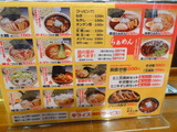 辰盛 メニュー