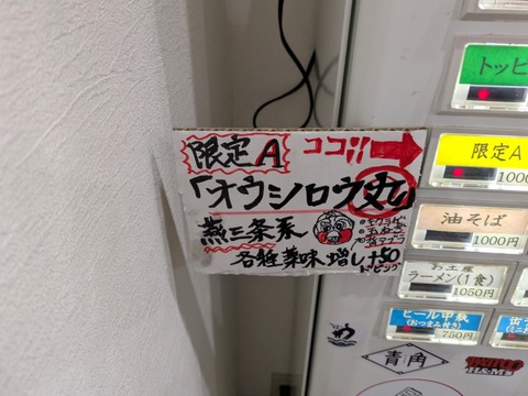 みのひ (5)