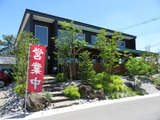 みつば 外観