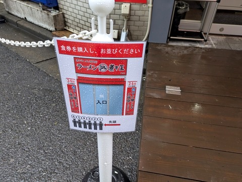 凪 (2)