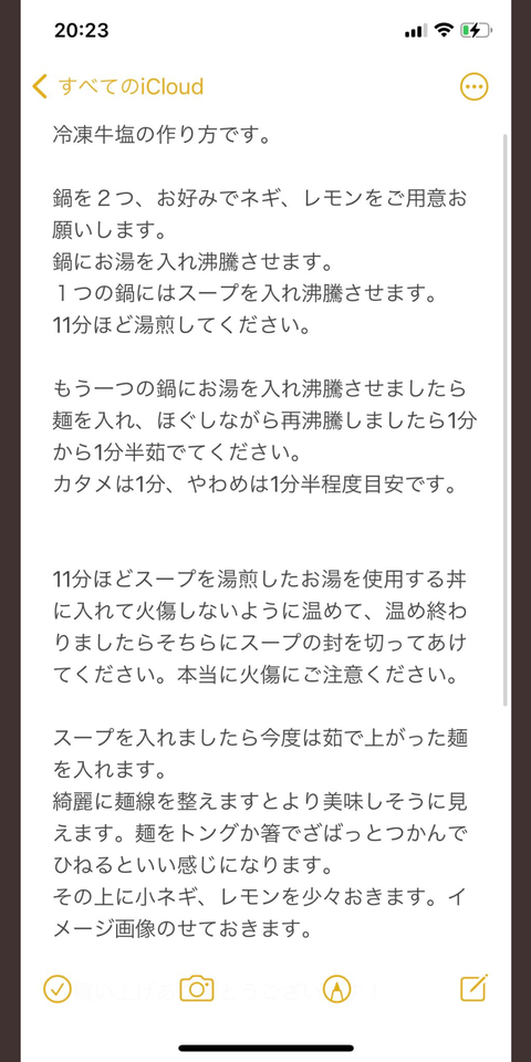 Screenshot_20210502-091804