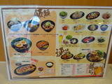 麺や紫虎 メニュー (2)