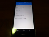 OPTUS 設定 (4)