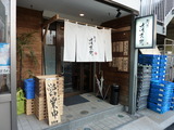 麺匠 清兵衛 外観