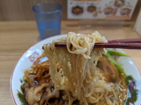 くじら食堂 麺